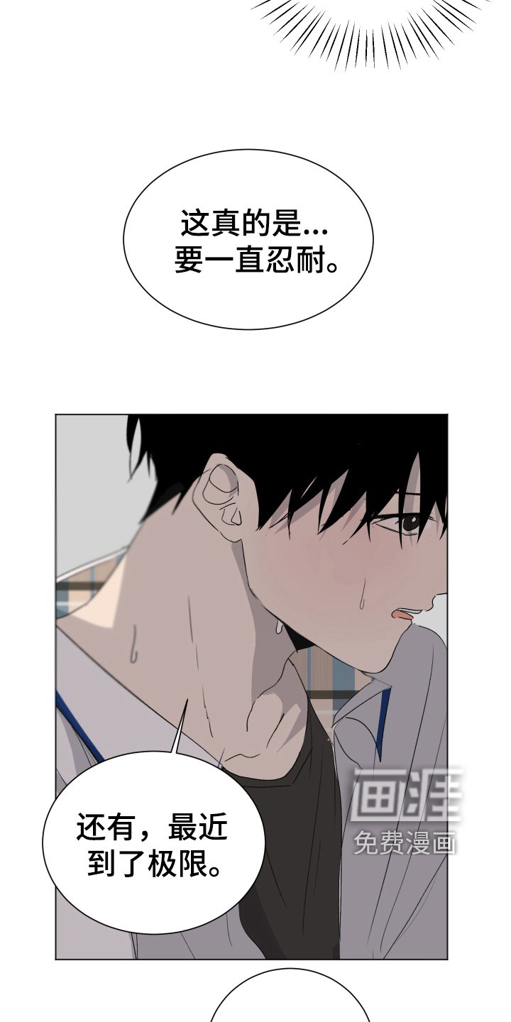 第12章：跟随