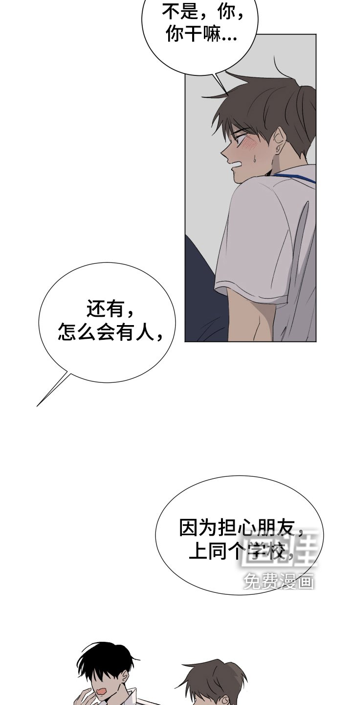 第12章：跟随