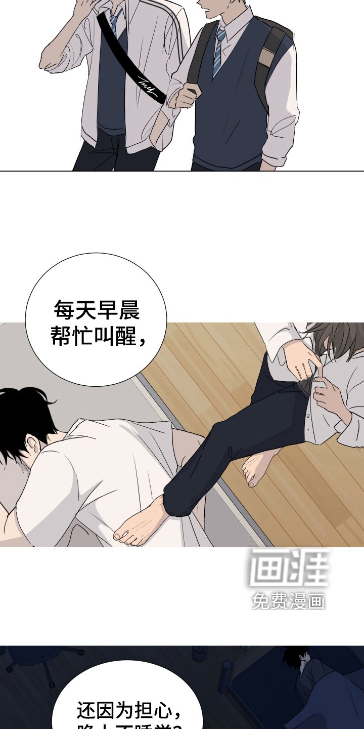第12章：跟随