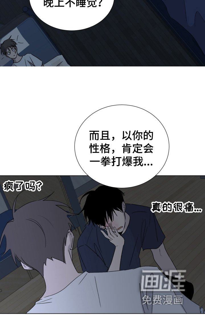 第12章：跟随