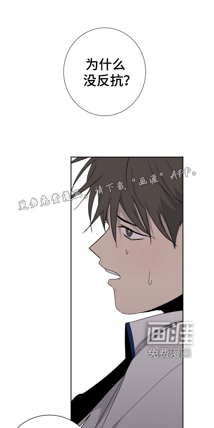 第13章：喜欢