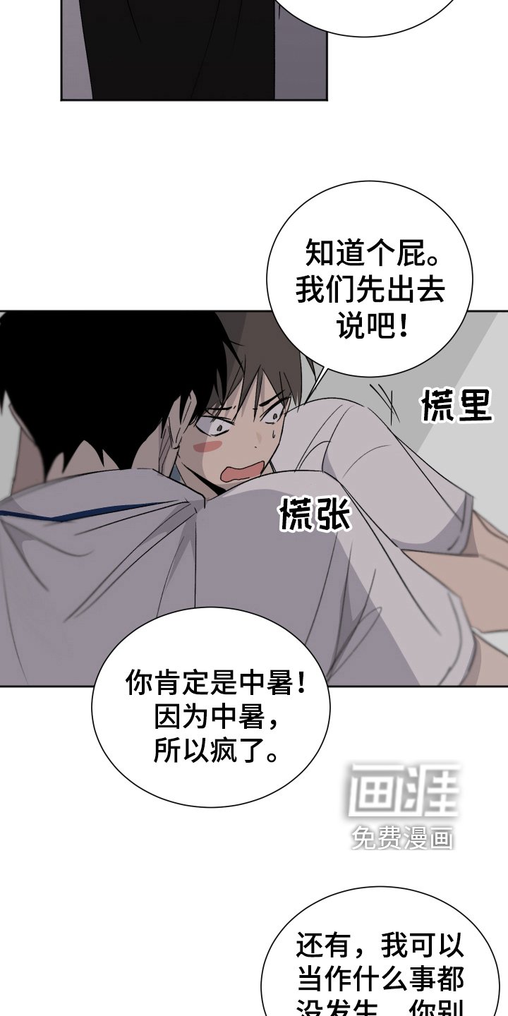 第13章：喜欢