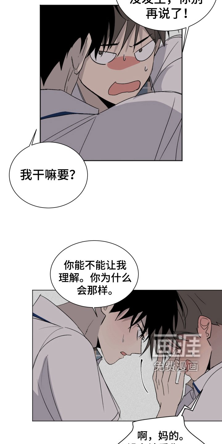 第13章：喜欢