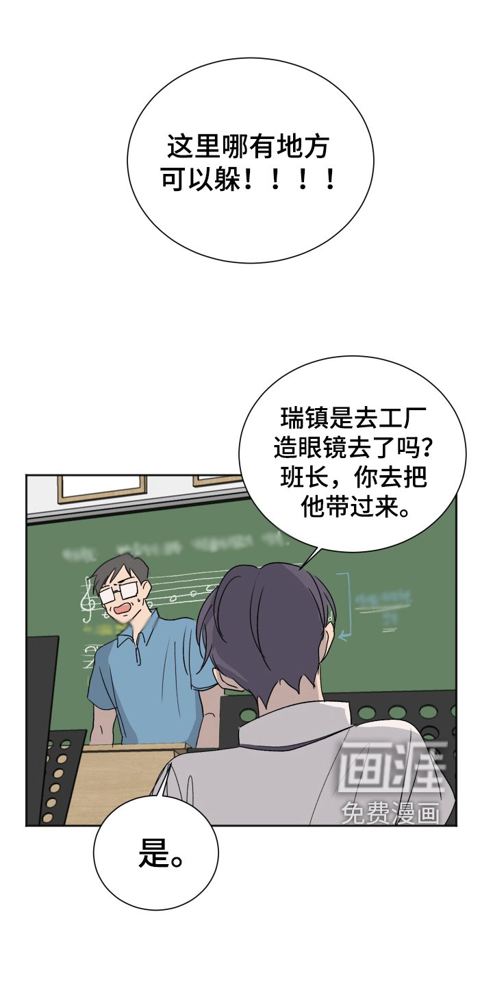 第13章：喜欢