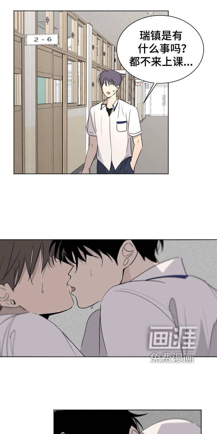 第13章：喜欢