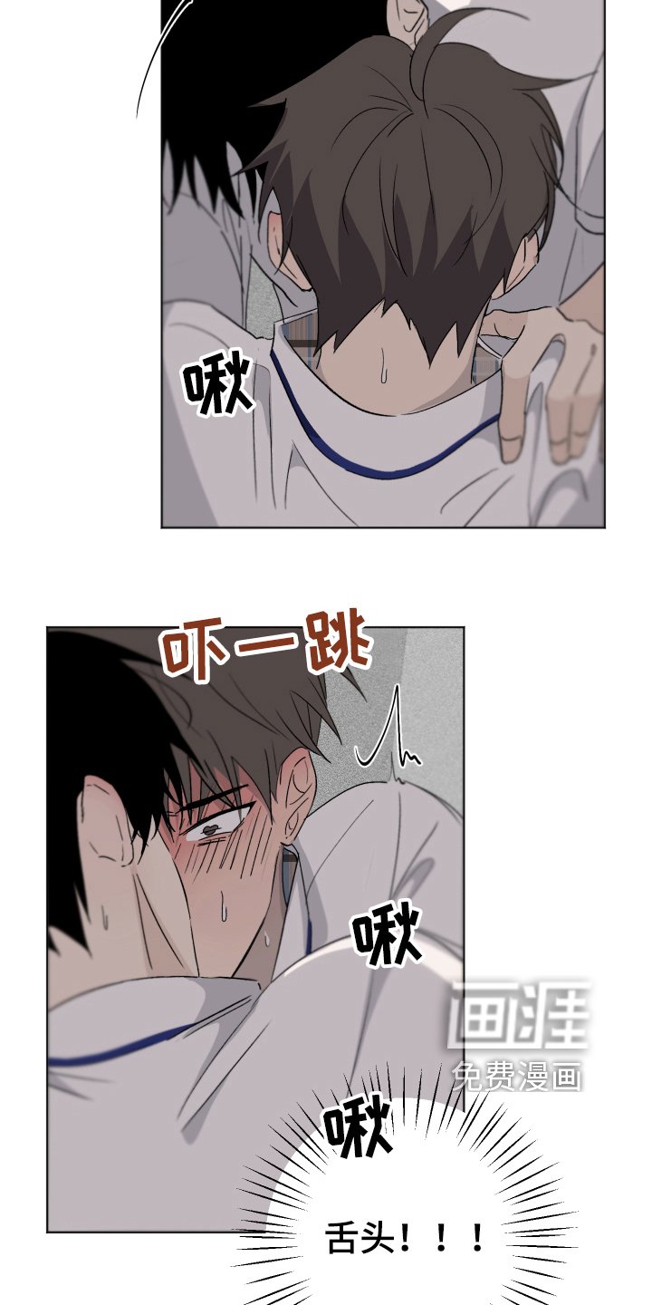 第13章：喜欢