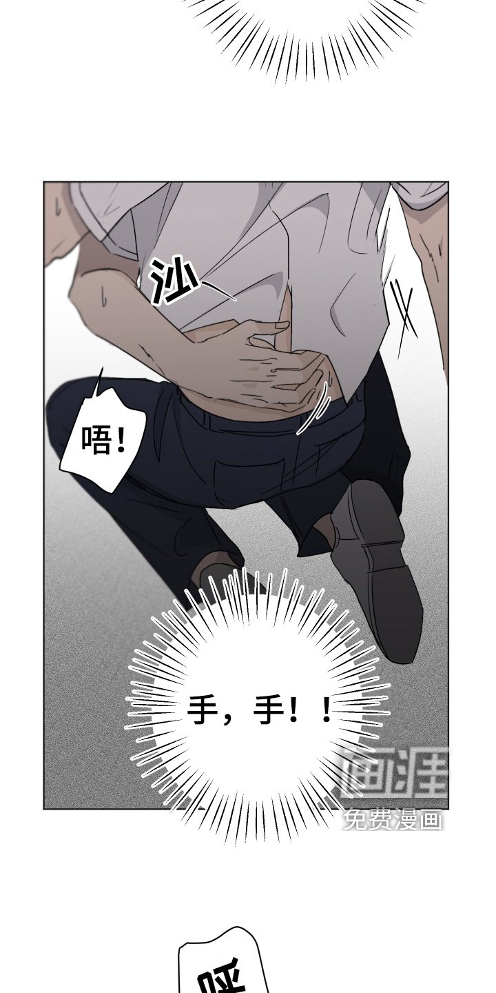 第13章：喜欢
