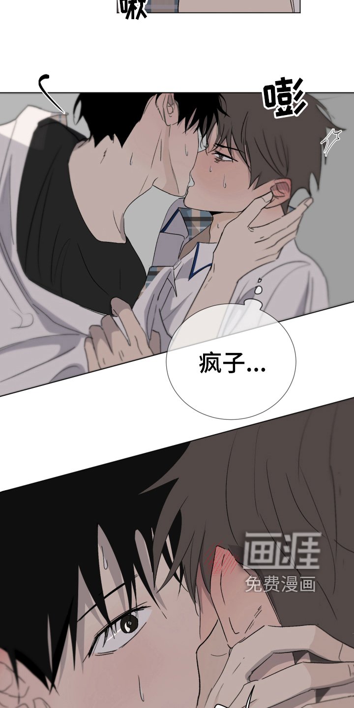 第13章：喜欢