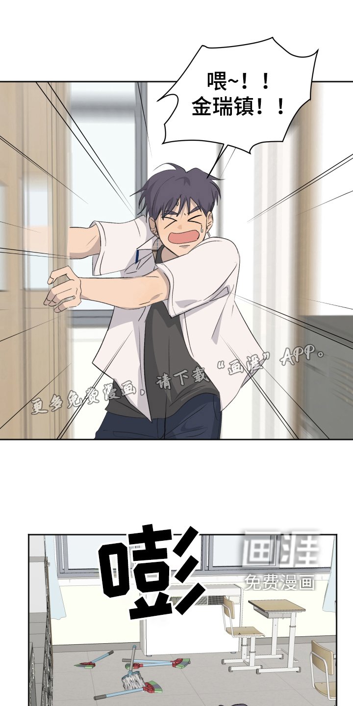 第14章：交往