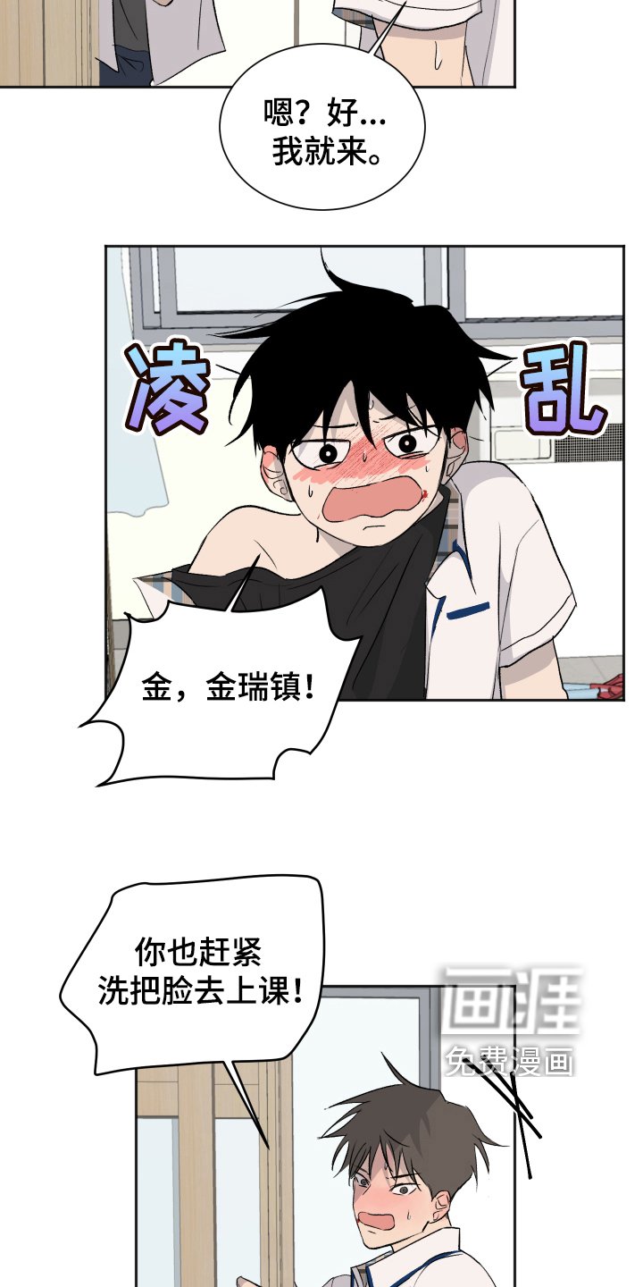 第14章：交往