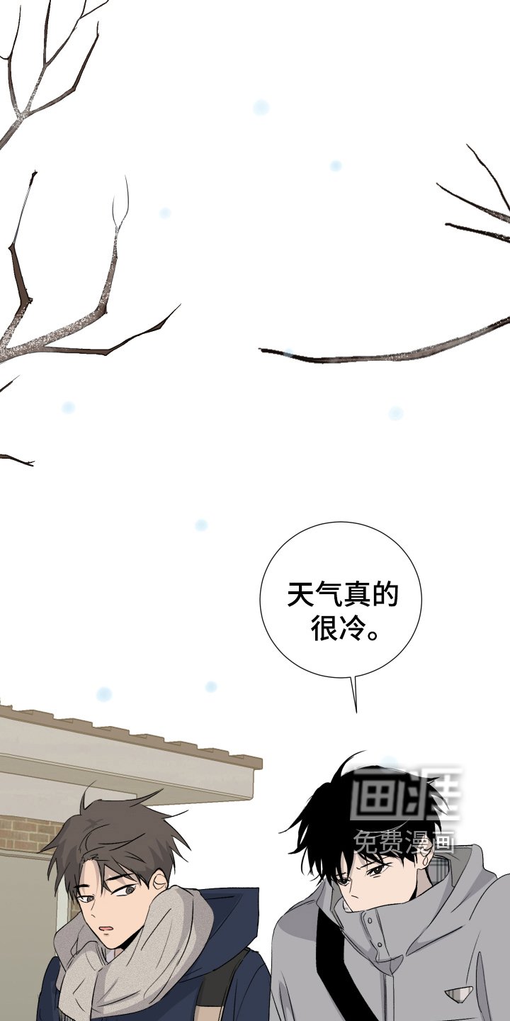 第14章：交往