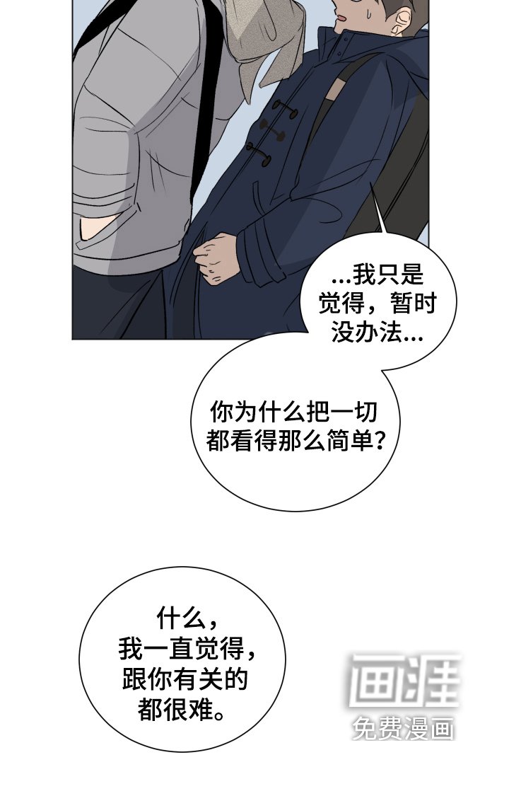 第14章：交往