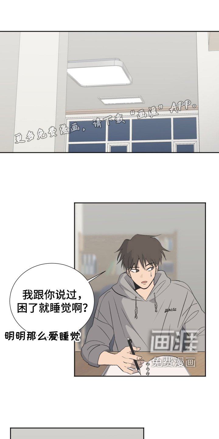 第15章：比较