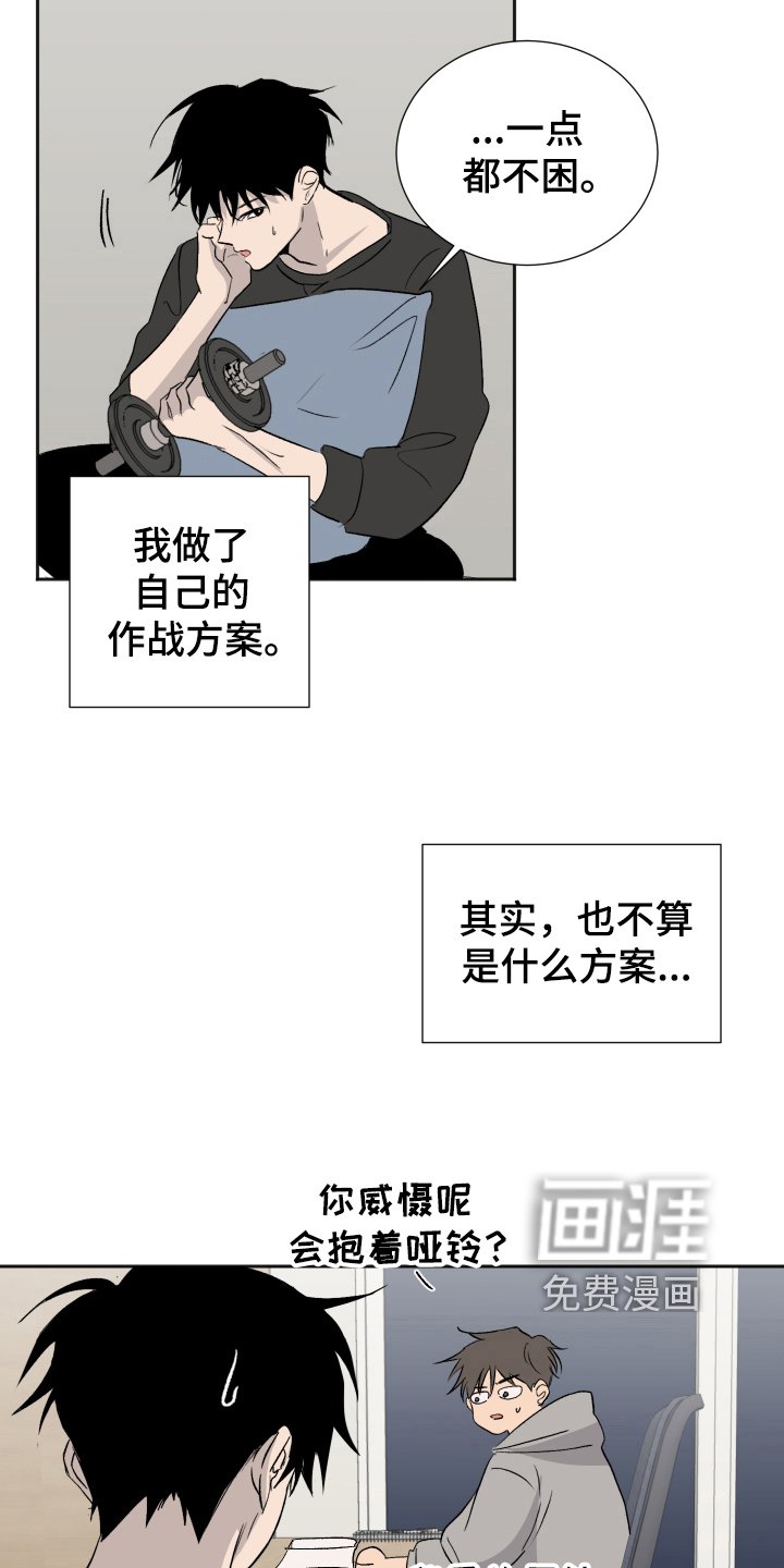 第15章：比较