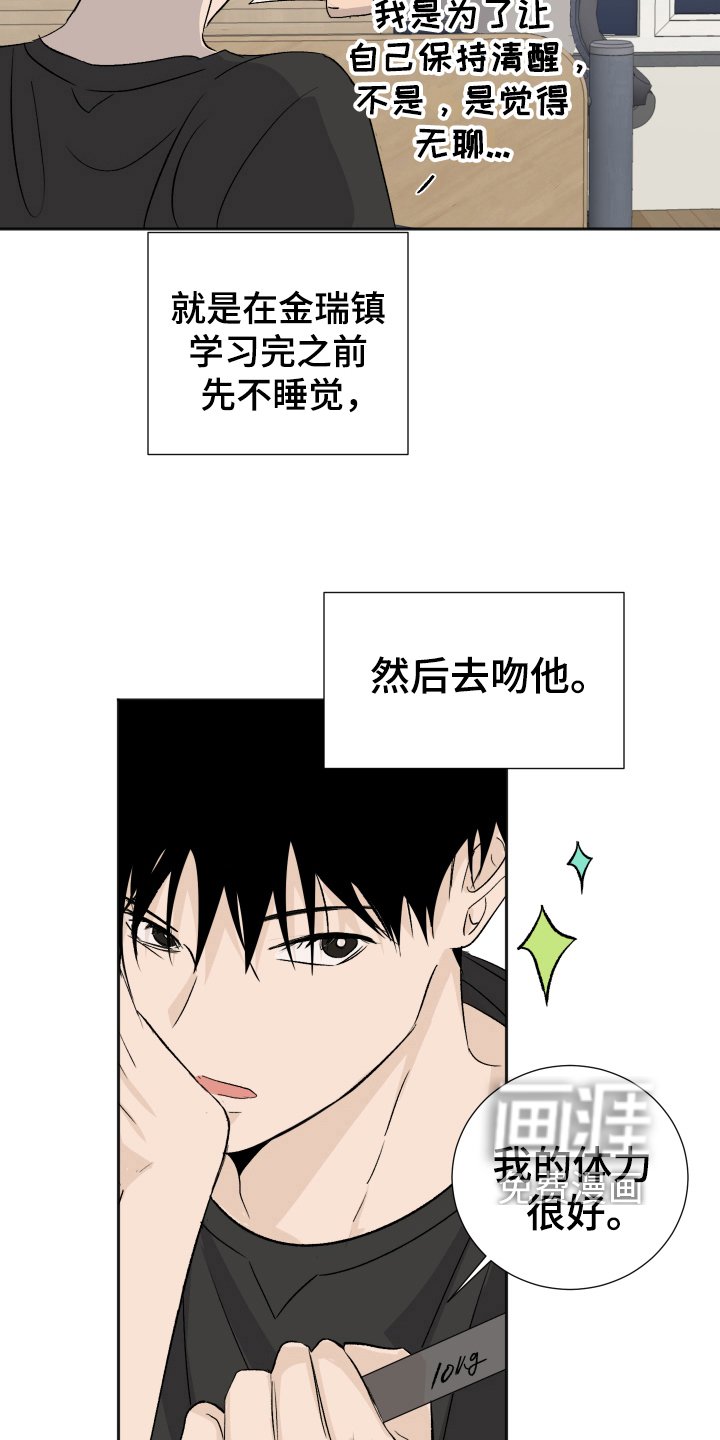 第15章：比较