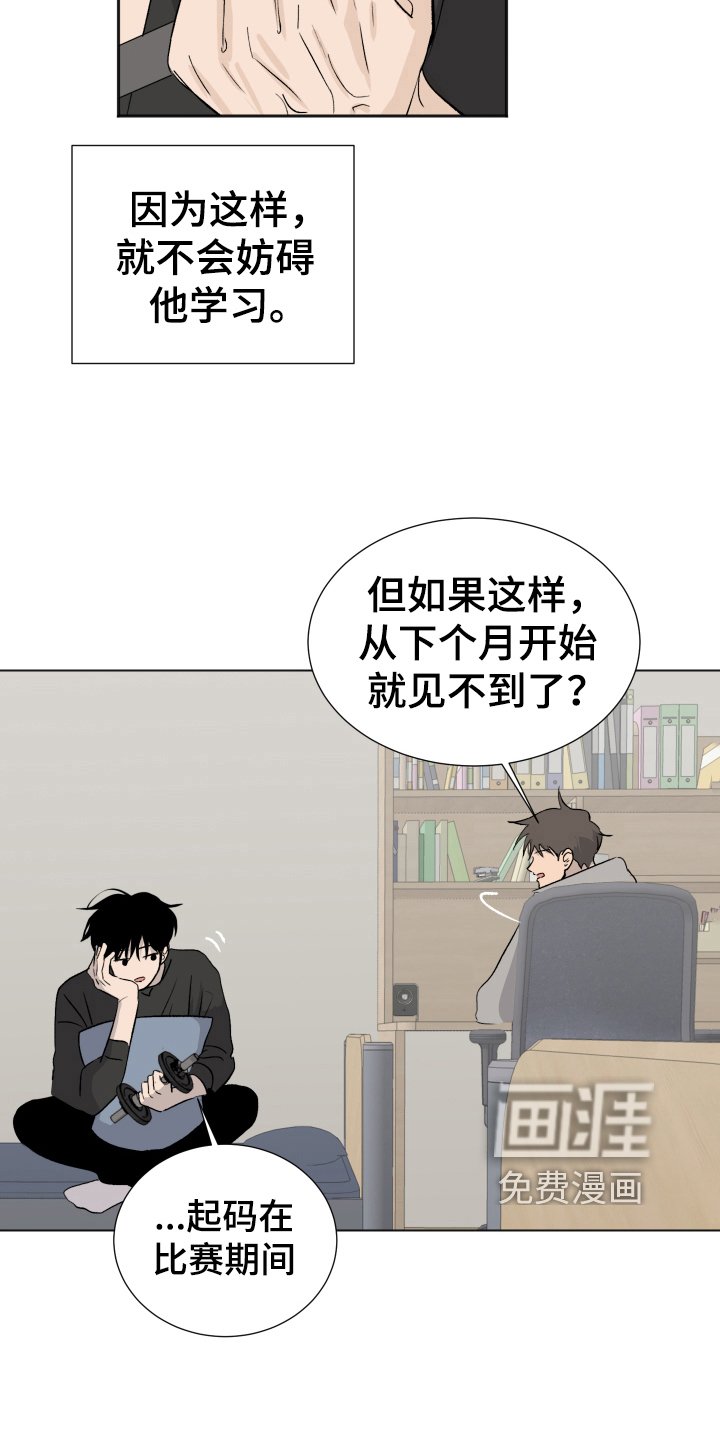 第15章：比较