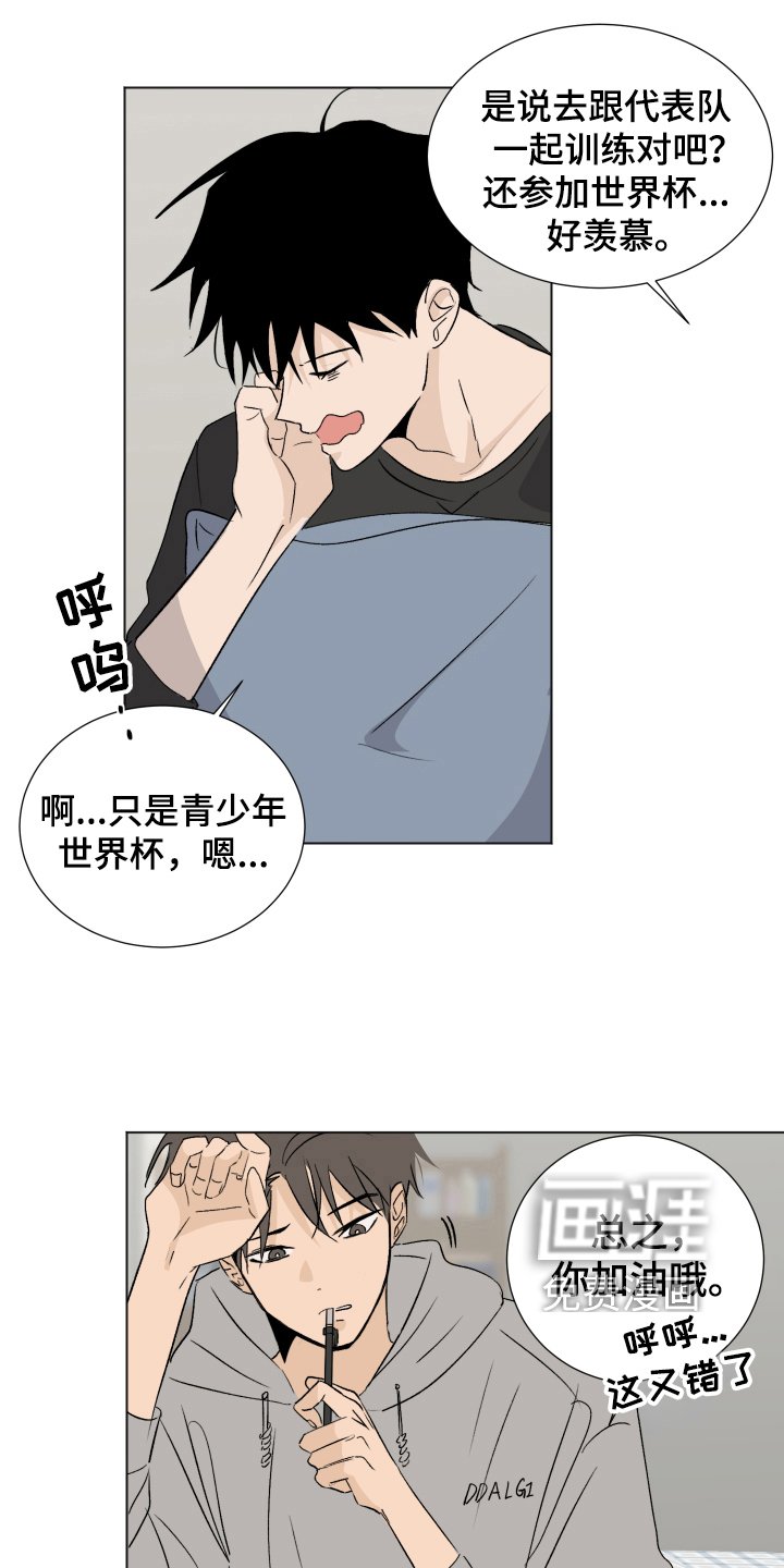 第15章：比较