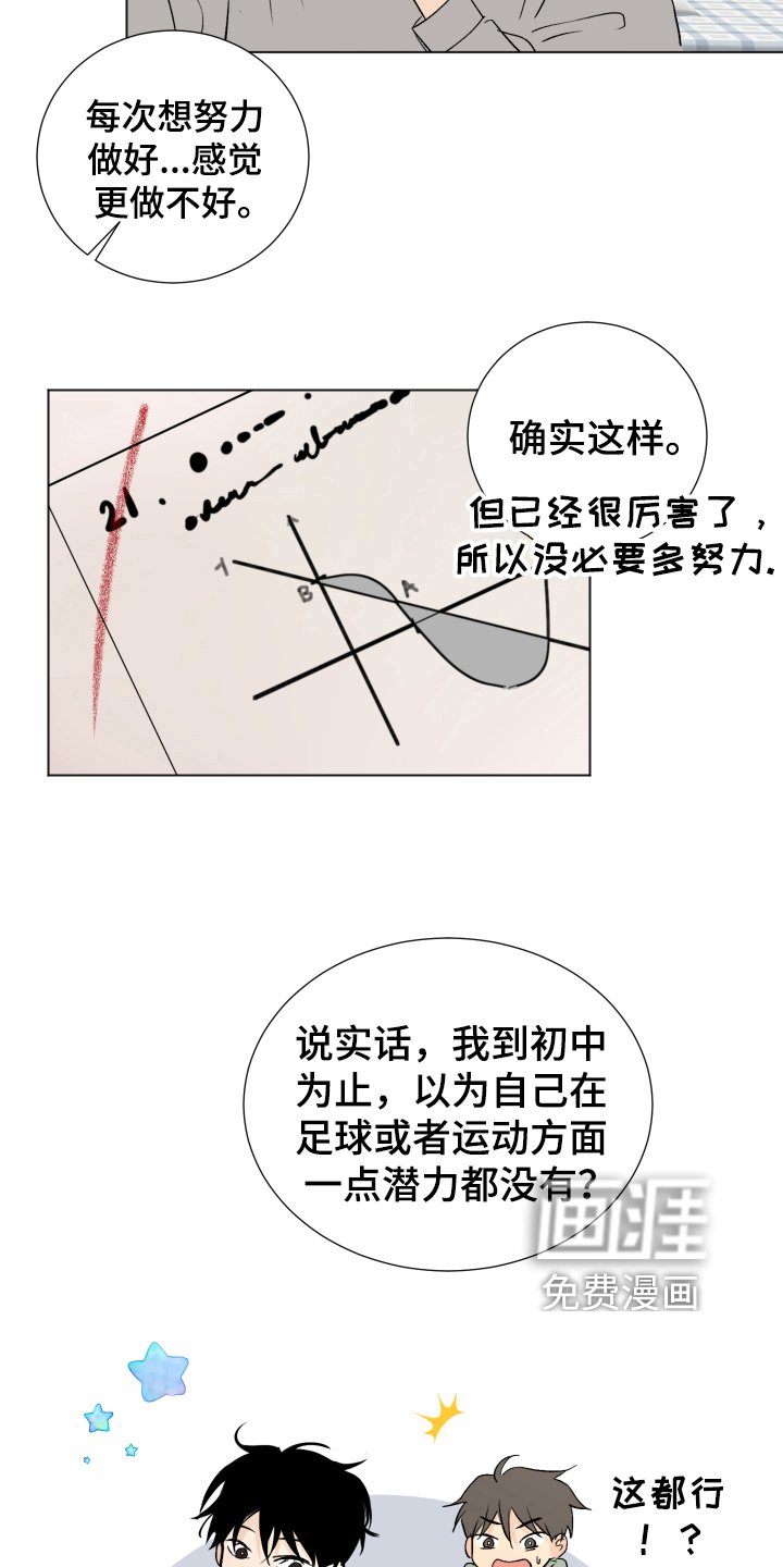 第15章：比较