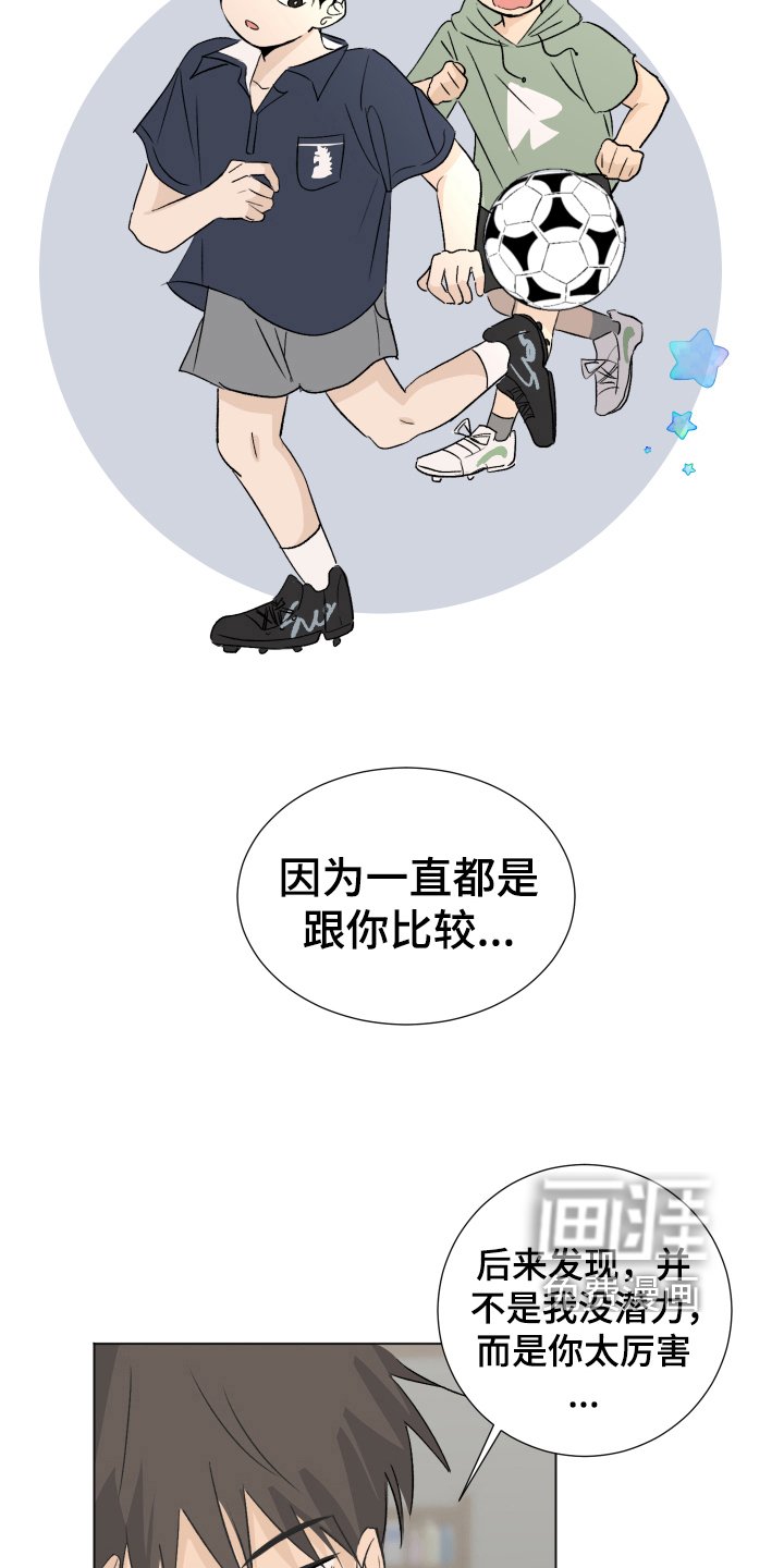 第15章：比较