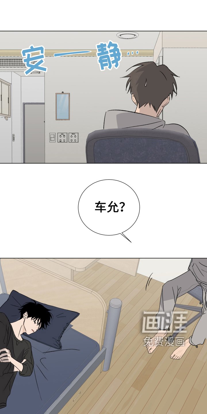第15章：比较