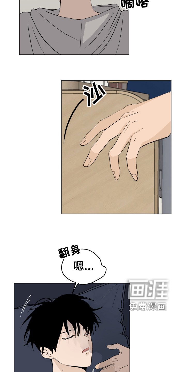 第15章：比较