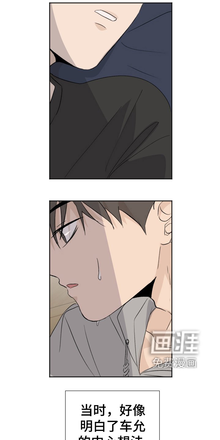 第16章：负责【完结】