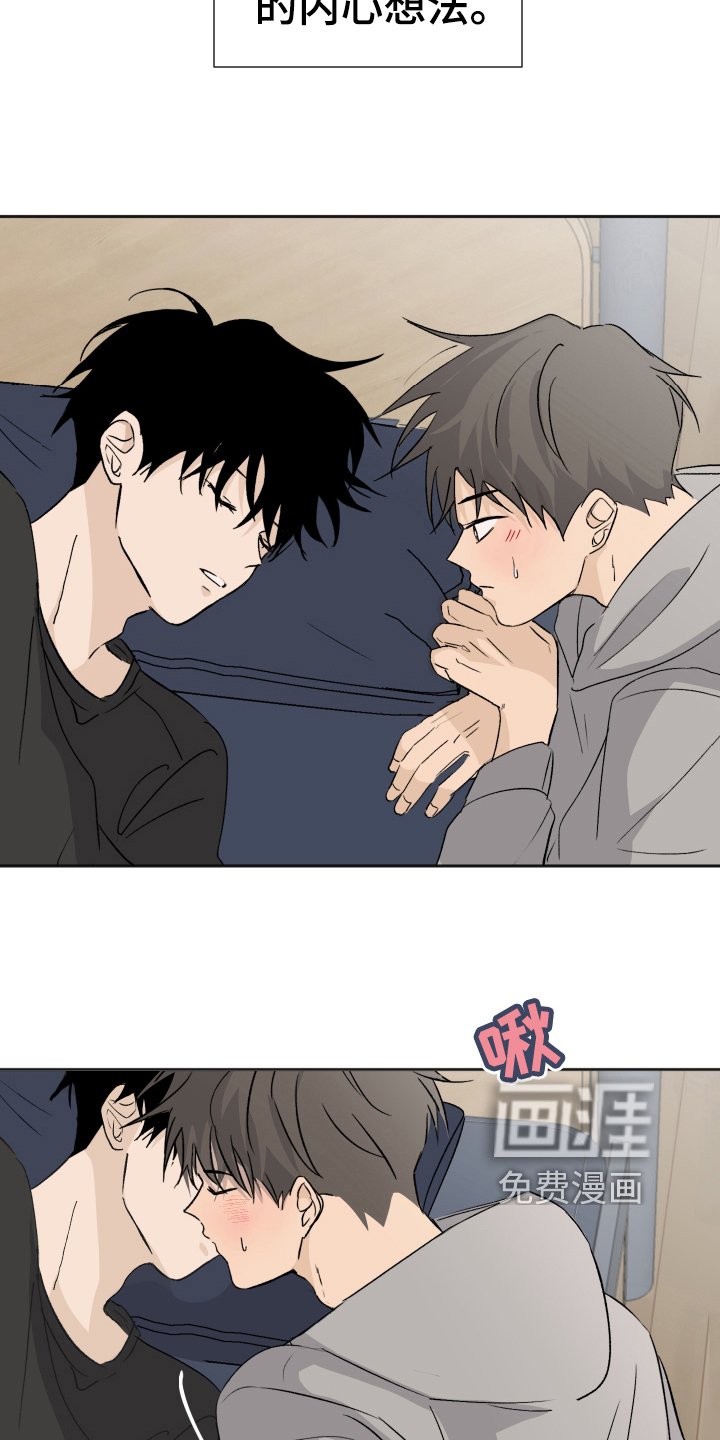 第16章：负责【完结】
