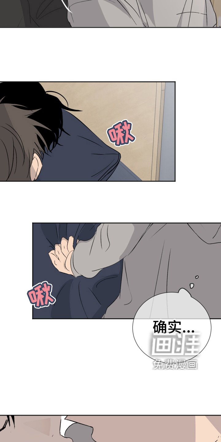 第16章：负责【完结】