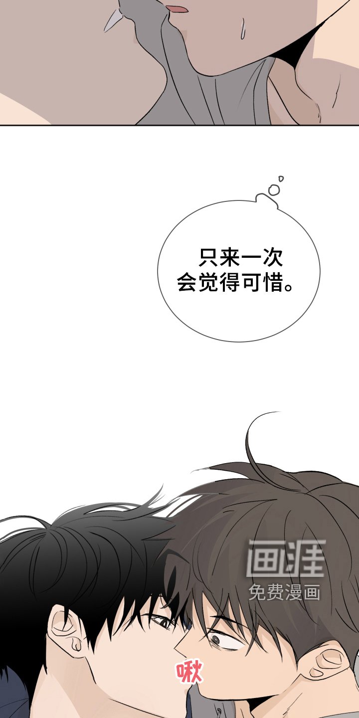 第16章：负责【完结】