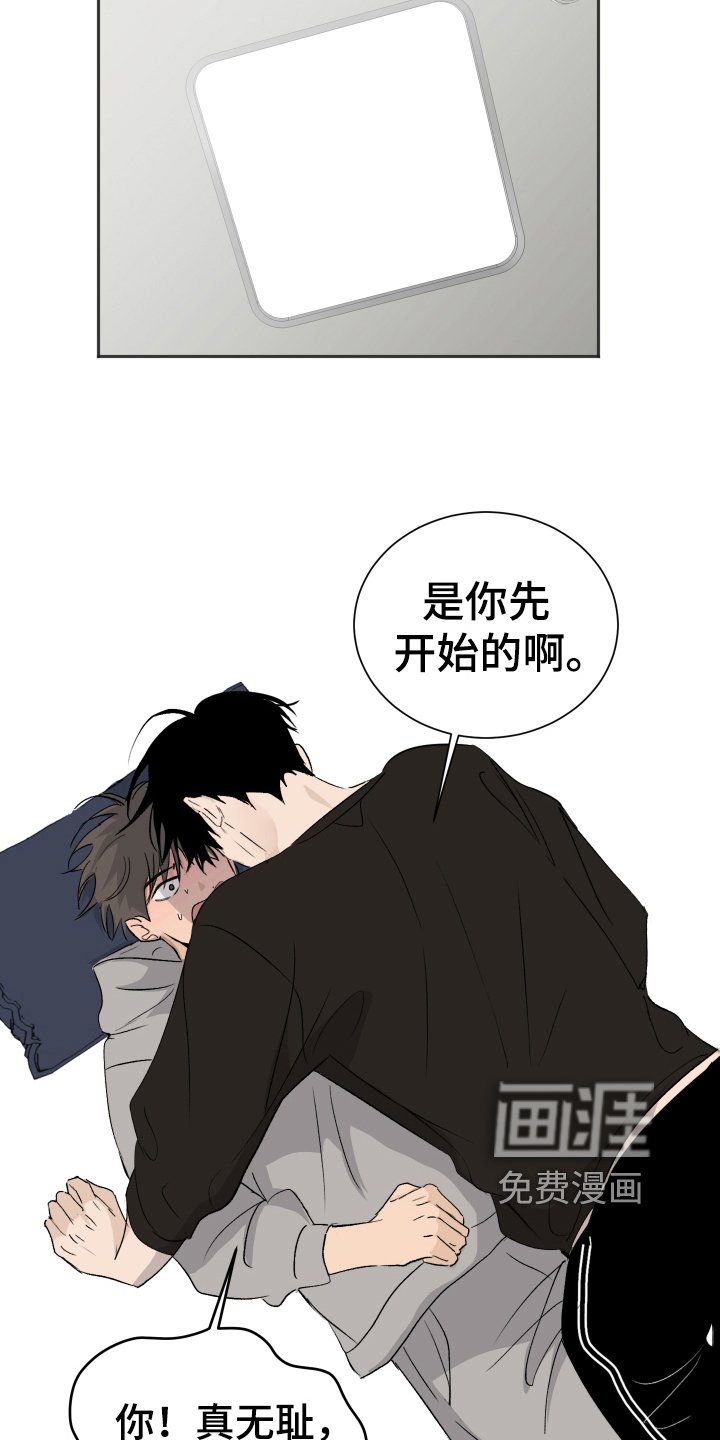 第16章：负责【完结】
