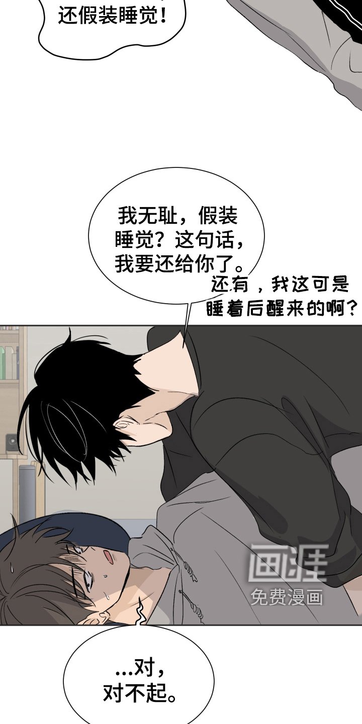 第16章：负责【完结】