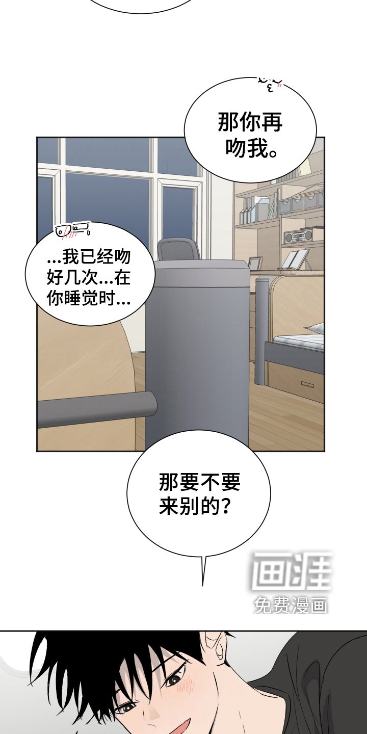 第16章：负责【完结】