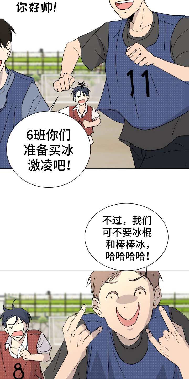第2章：故意