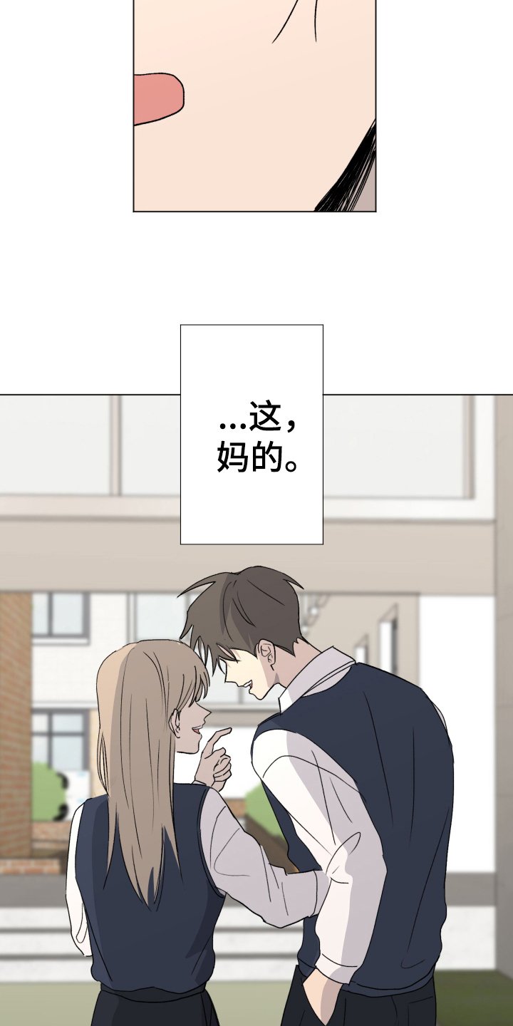 第2章：故意