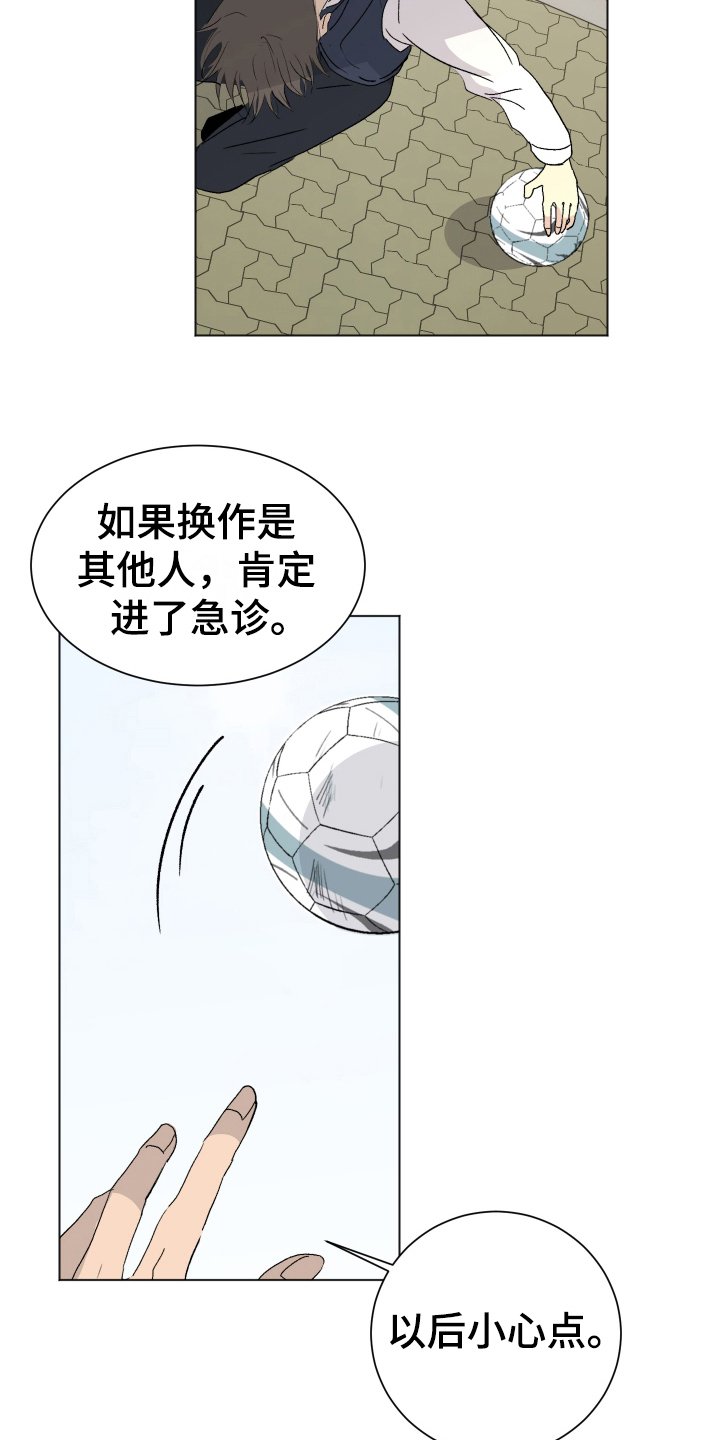 第3章：单相思