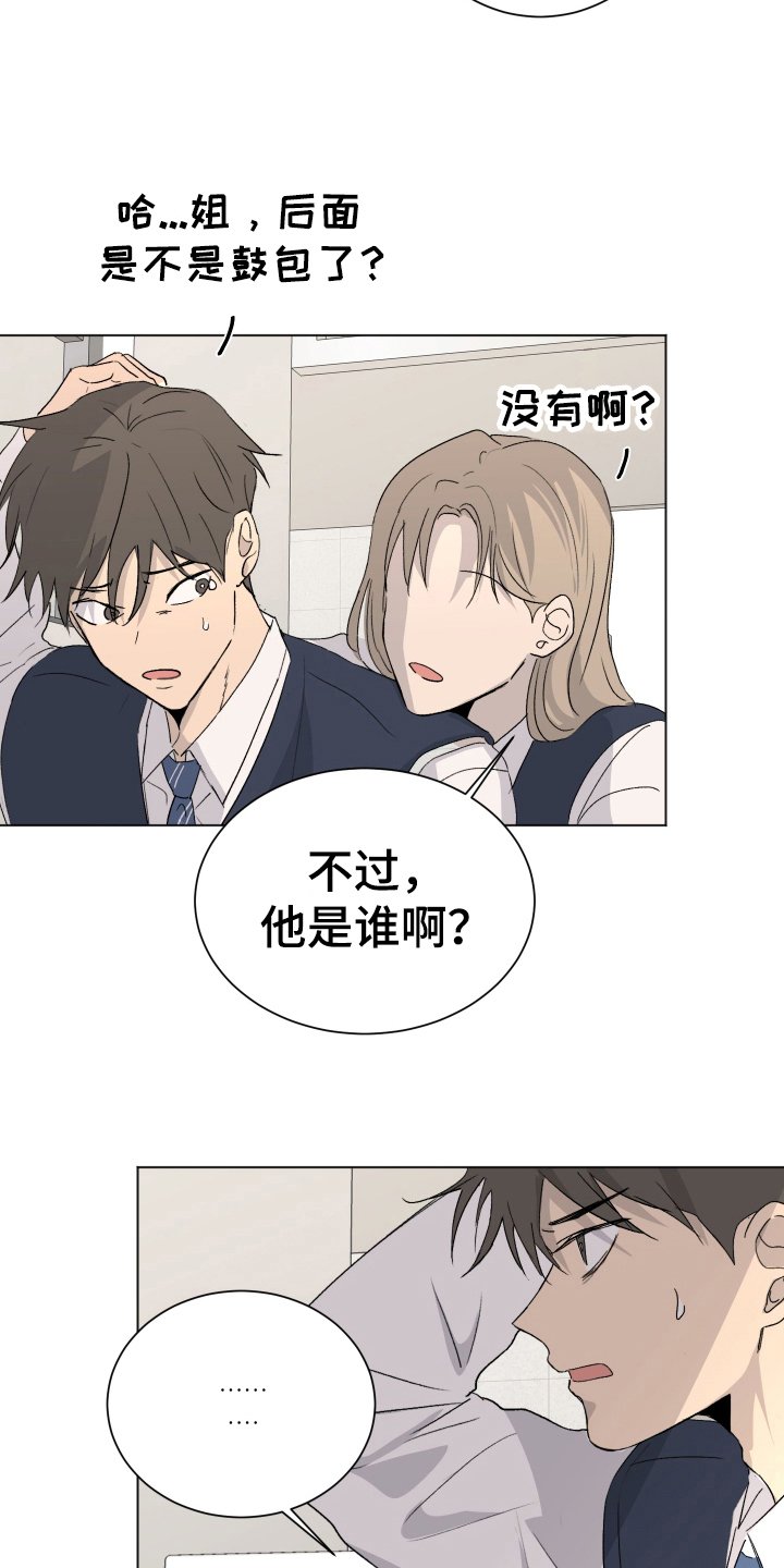 第3章：单相思