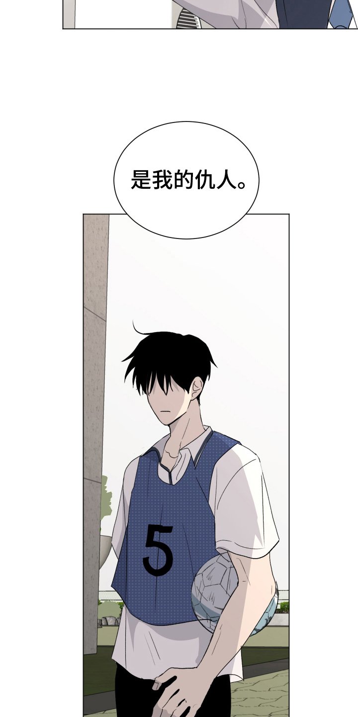 第3章：单相思