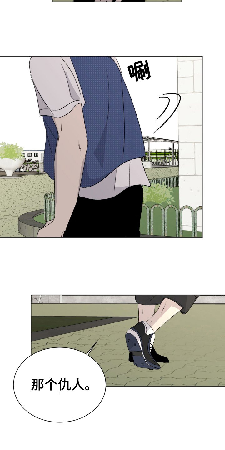 第3章：单相思