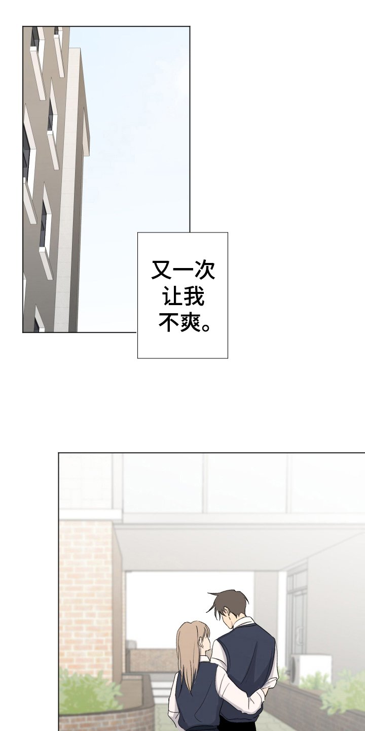第3章：单相思