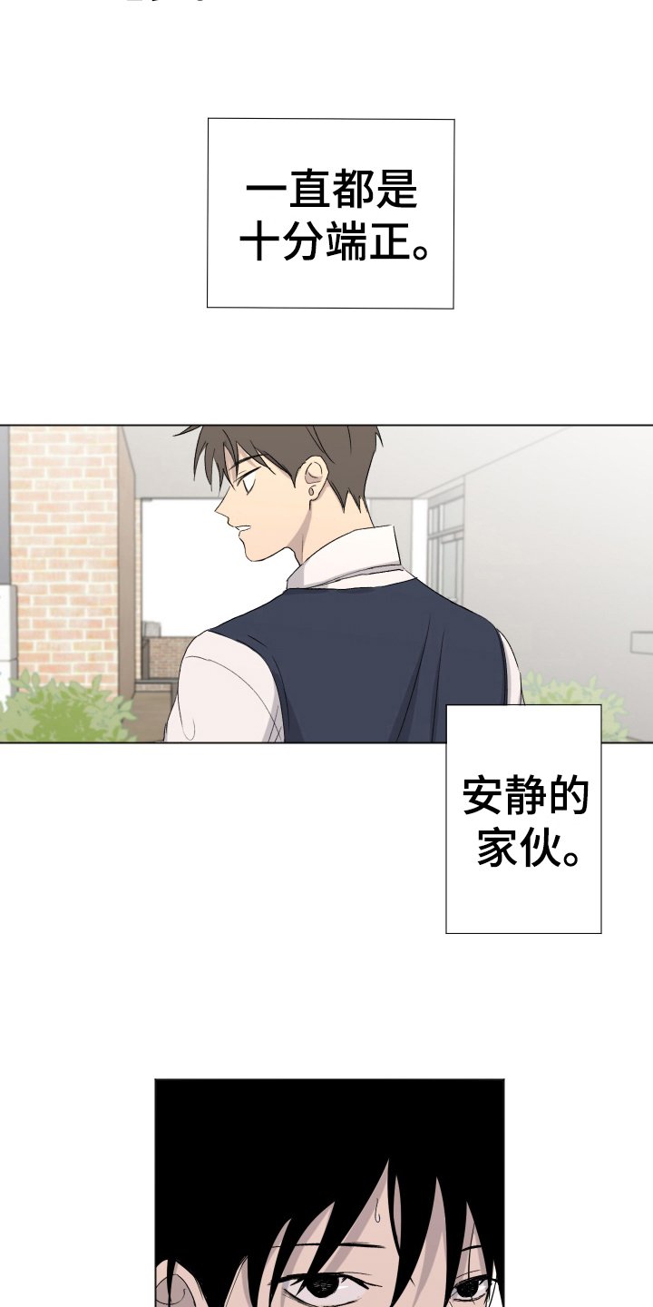 第3章：单相思