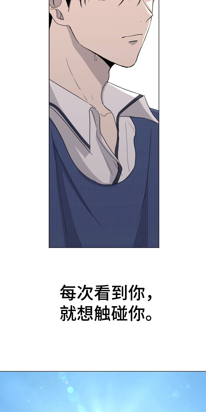 第3章：单相思
