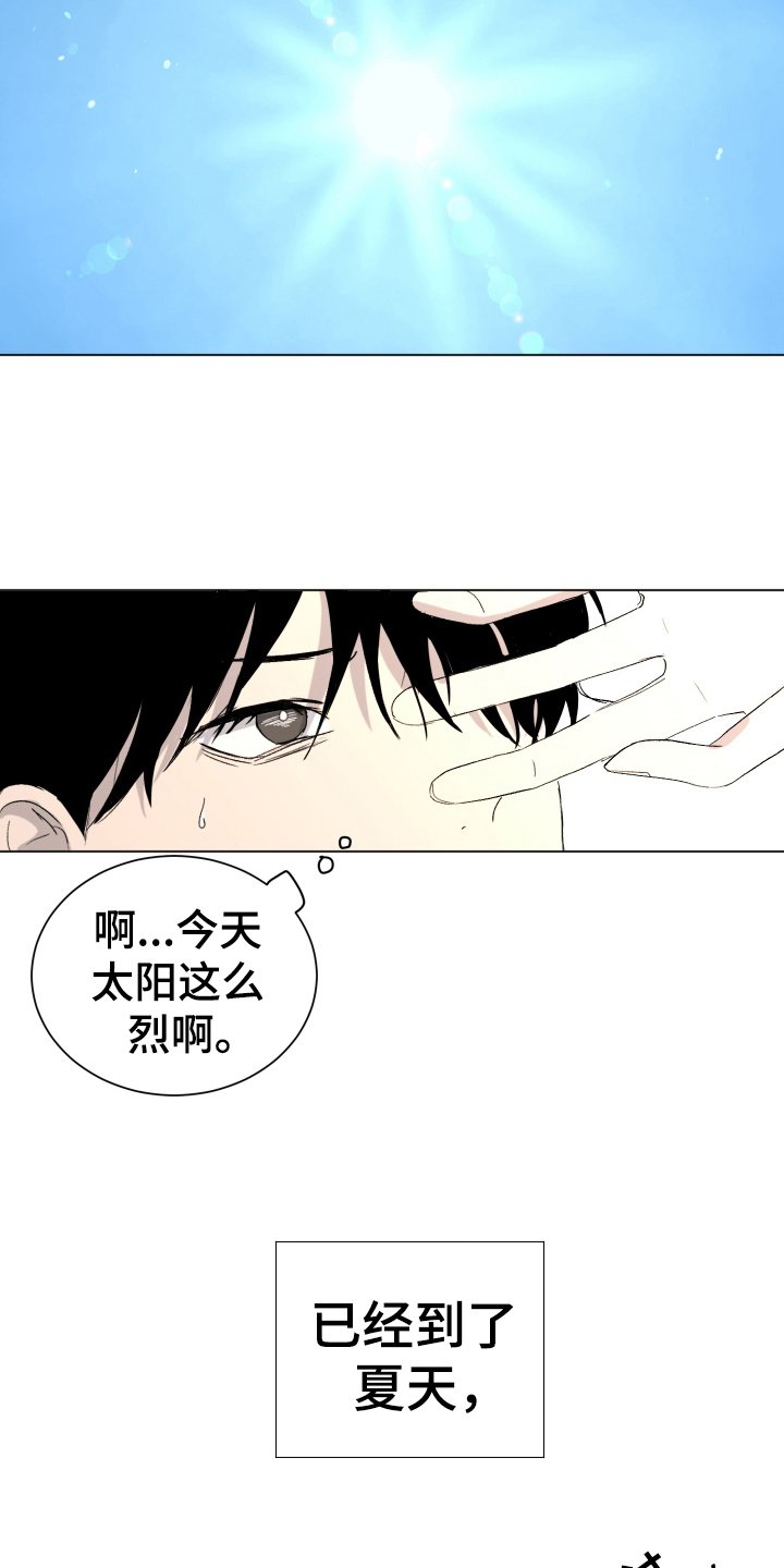 第3章：单相思