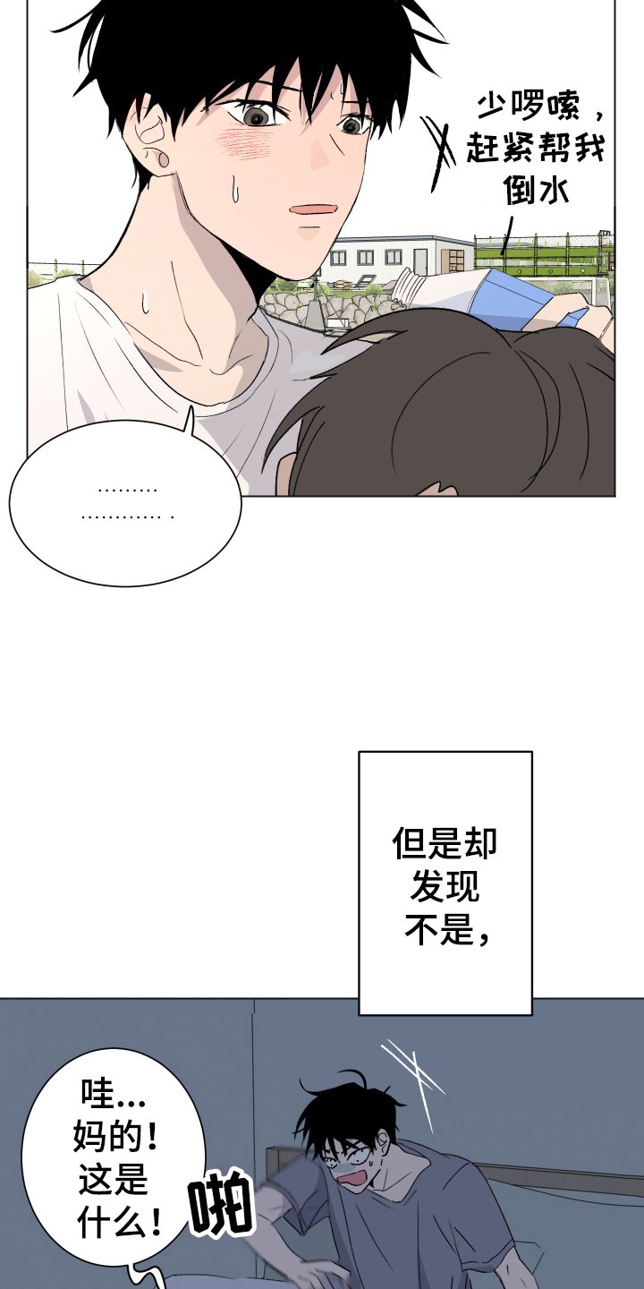 第3章：单相思