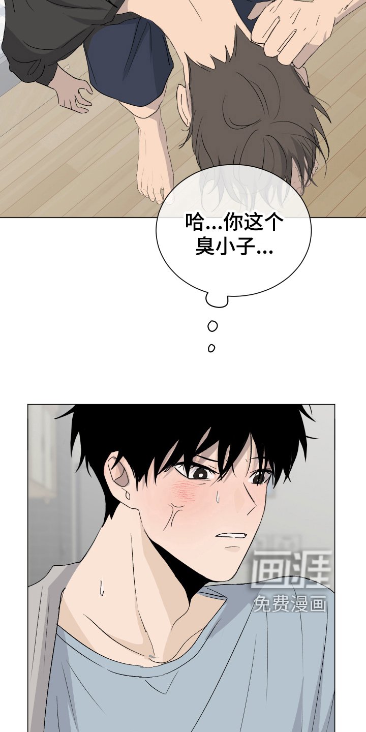 第4章：忍耐