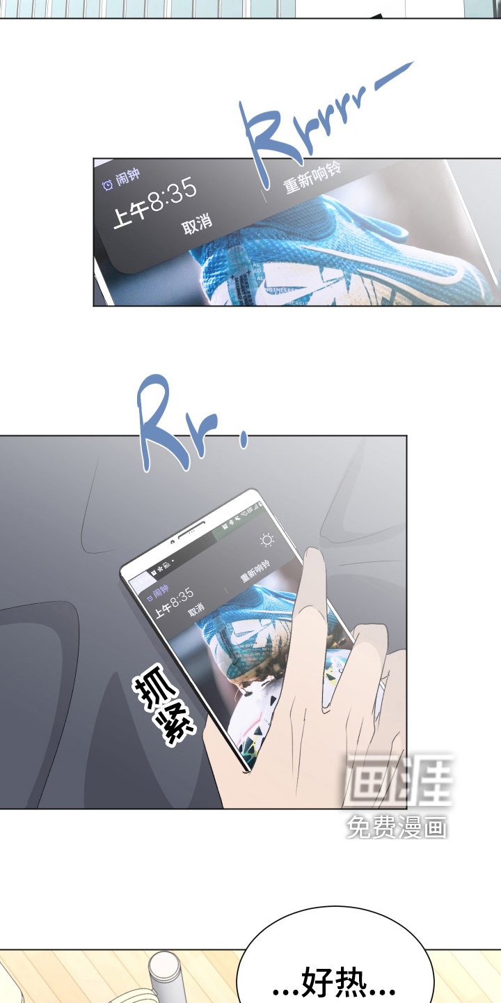 第4章：忍耐