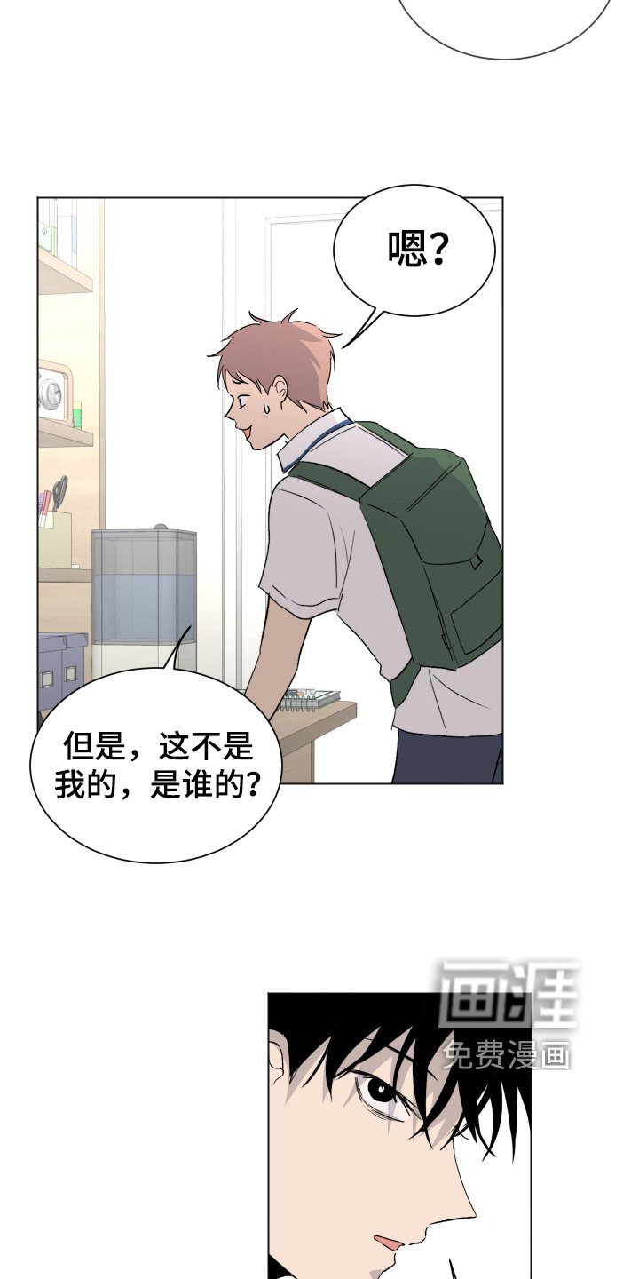 第4章：忍耐