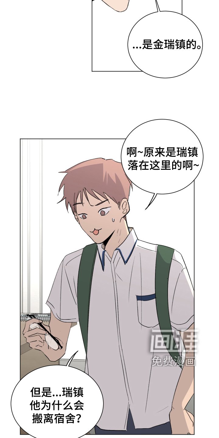 第4章：忍耐