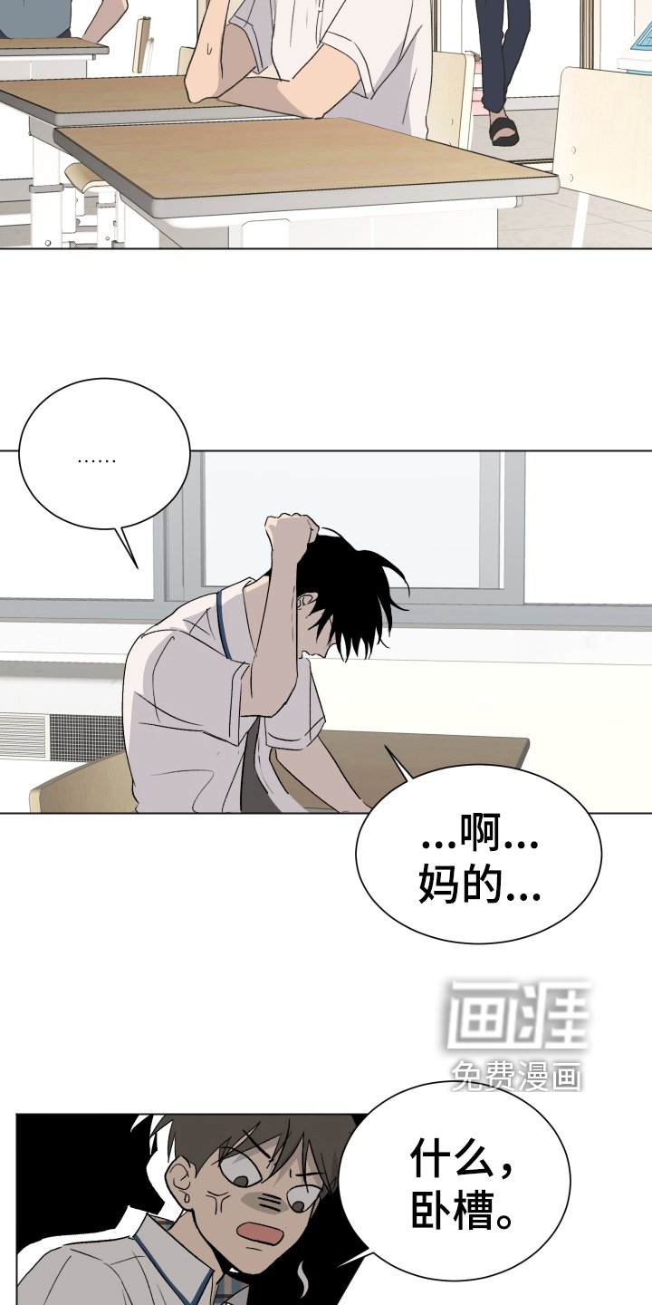 第4章：忍耐