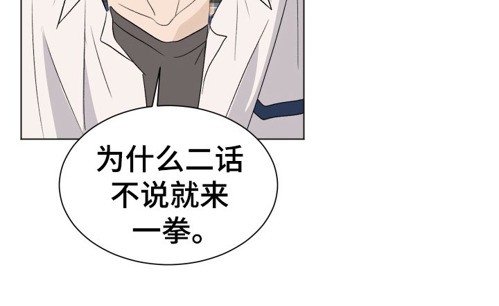 第4章：忍耐