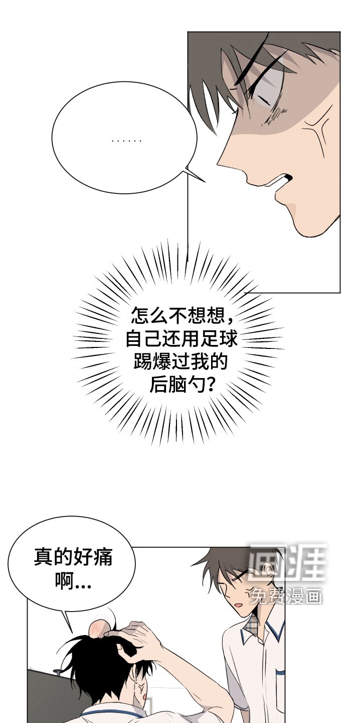 第5章：找眼镜